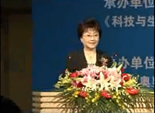 中国奥委会副主席何慧娴—在第二届中国电子竞技产业国际高峰论坛上的讲话