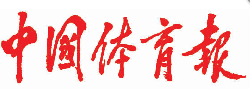 国务院取消和下放一批行政审批项目