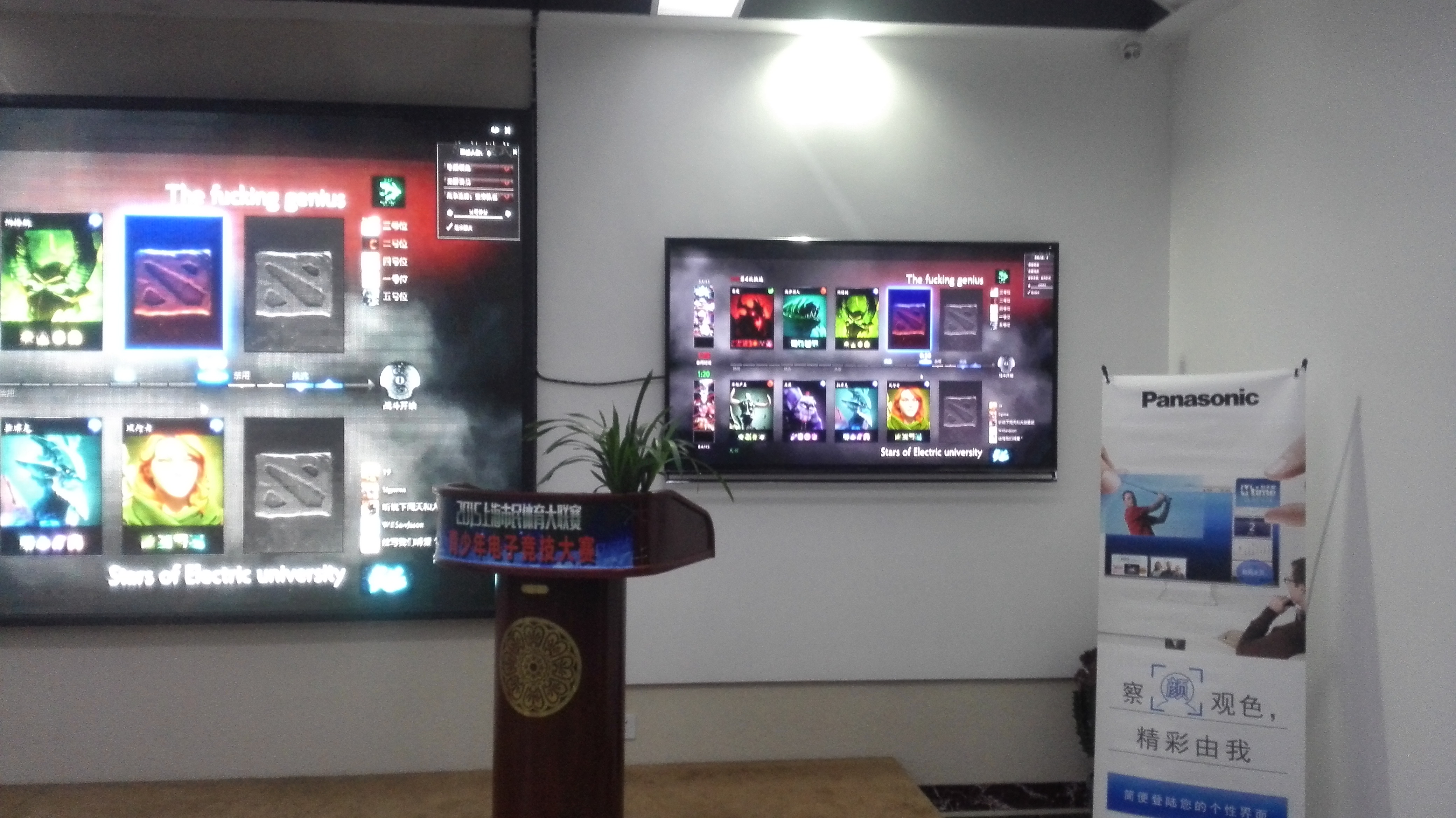 上海市青少年电子竞技大赛第一日赛场图景