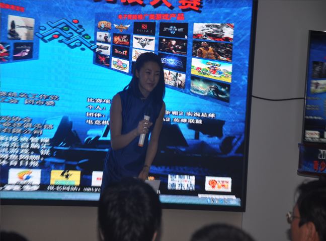 上海市青少年电子竞技大赛开幕