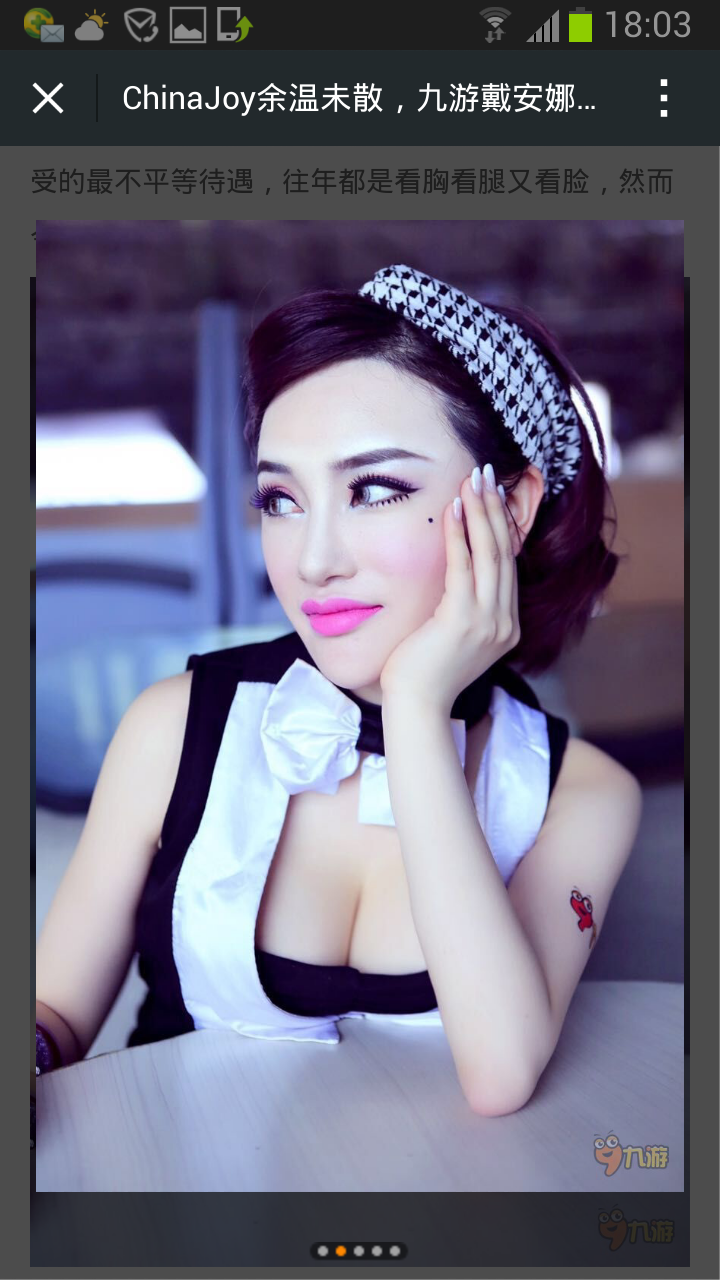 Screenshot_2015-08-12-18-03-23