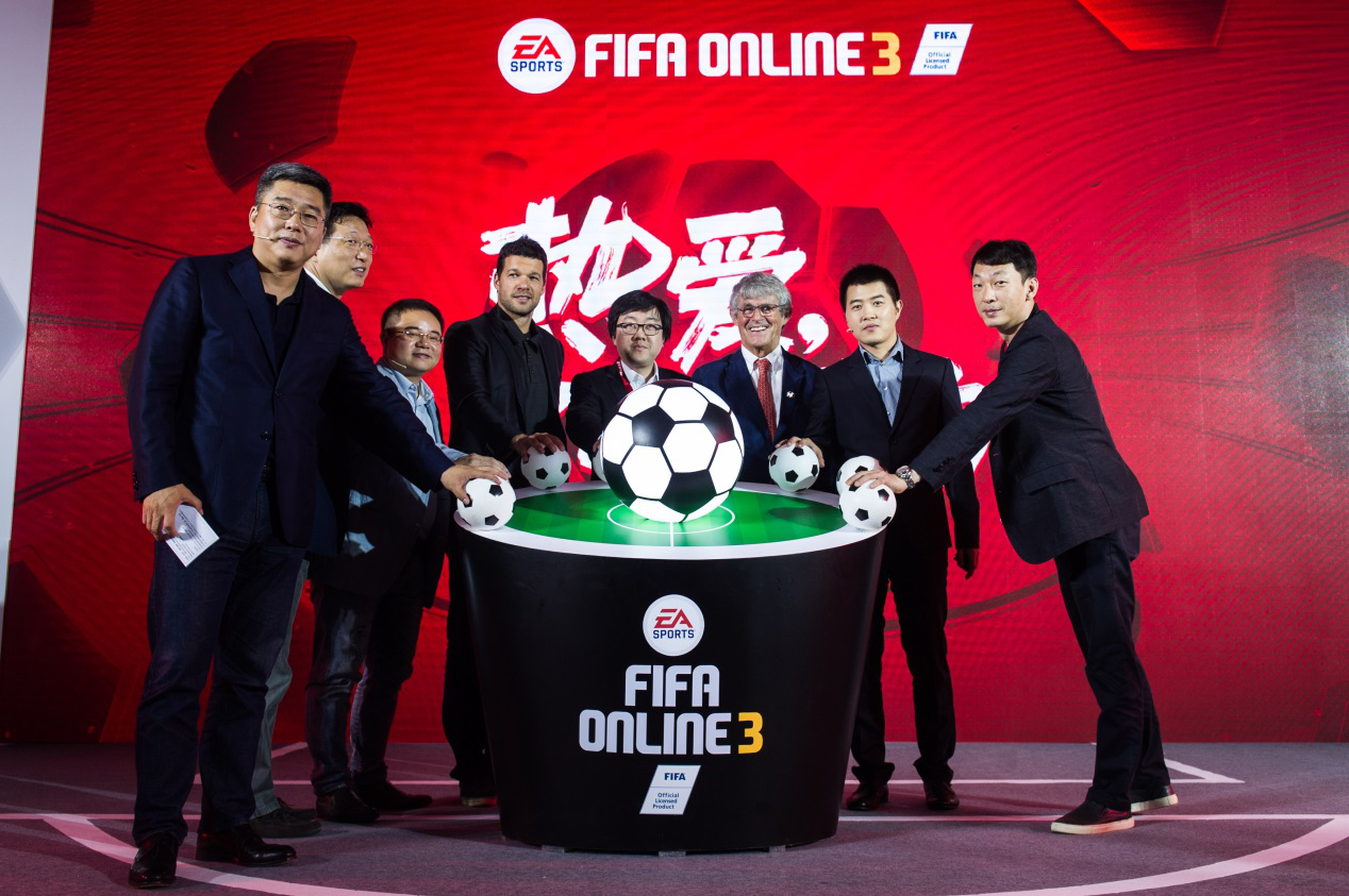 乐视体育联手FIFA Online3 造全球首个电竞欧洲杯