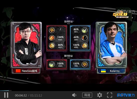 2016炉石传说中欧对抗赛总决赛Newbee弱鸡 3:2 Kolento