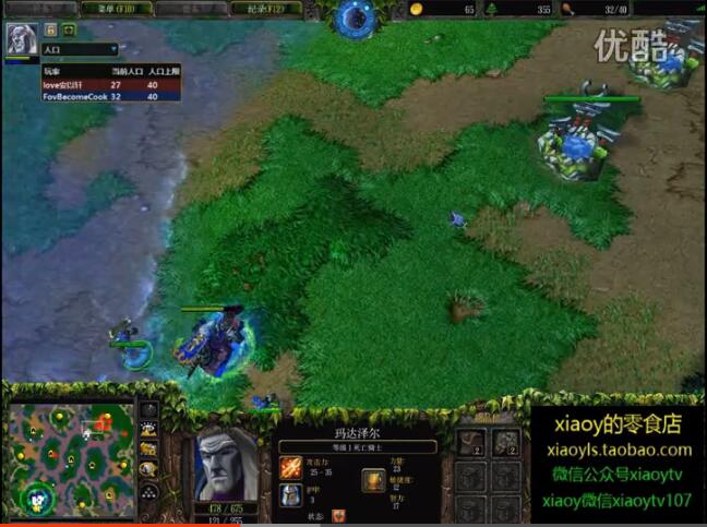 鬼王fov归来 魔兽xiaoy解说fov love安以轩