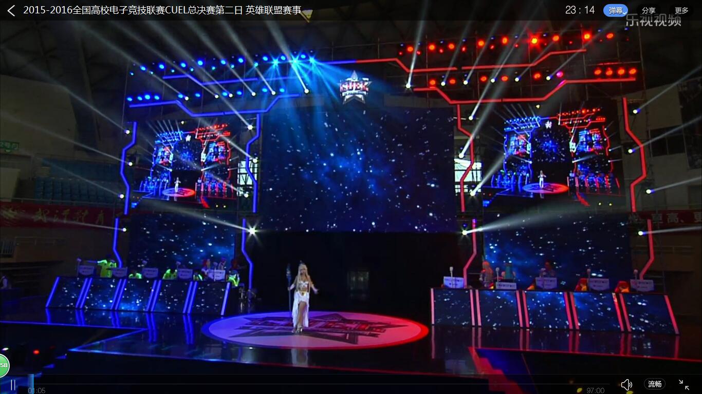 【视频】2015-2016全国高校电子竞技联赛CUEL总决赛第二日 全场录播