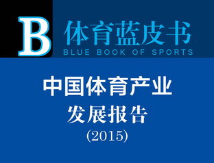 争议中的电竞，洪水猛兽还是新锐产业？