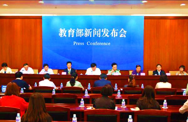 教育部：提高高校特殊类型招生文化课成绩要求