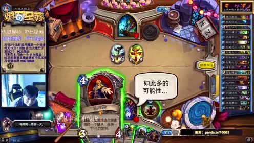 精彩电竞集锦17