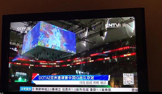 央视再度宠幸电竞！专业术语详细报道IG夺冠！