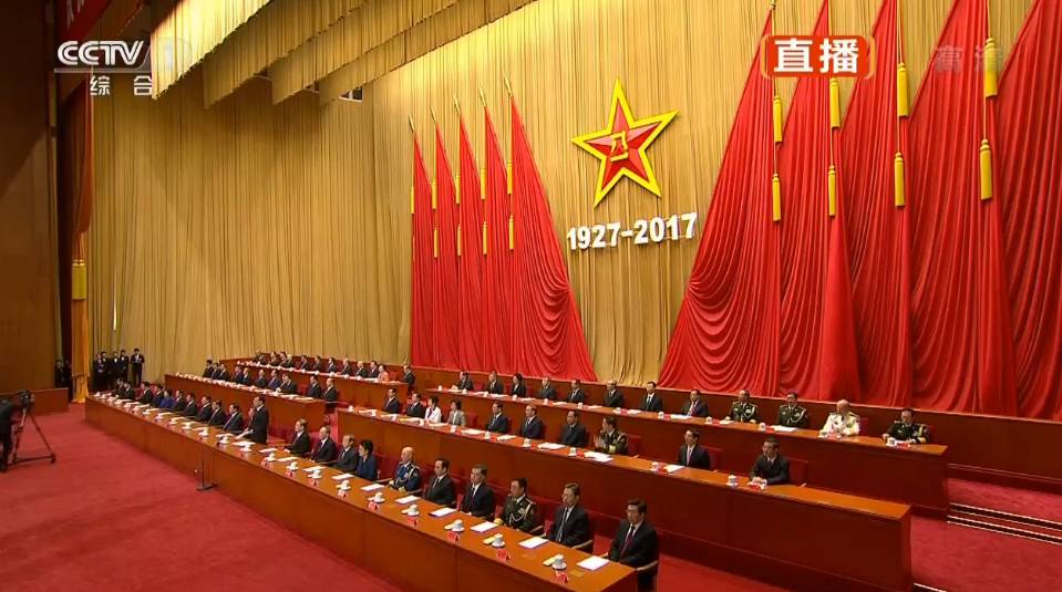 习近平出席庆祝建军90周年大会并发表重要讲话