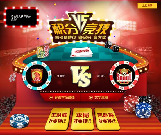 电竞行业变现又有新玩法，竞猜类游戏未来市场价值或超千亿