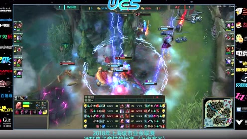 【视频】WES电子竞技锦标赛（8月4日）晋级赛