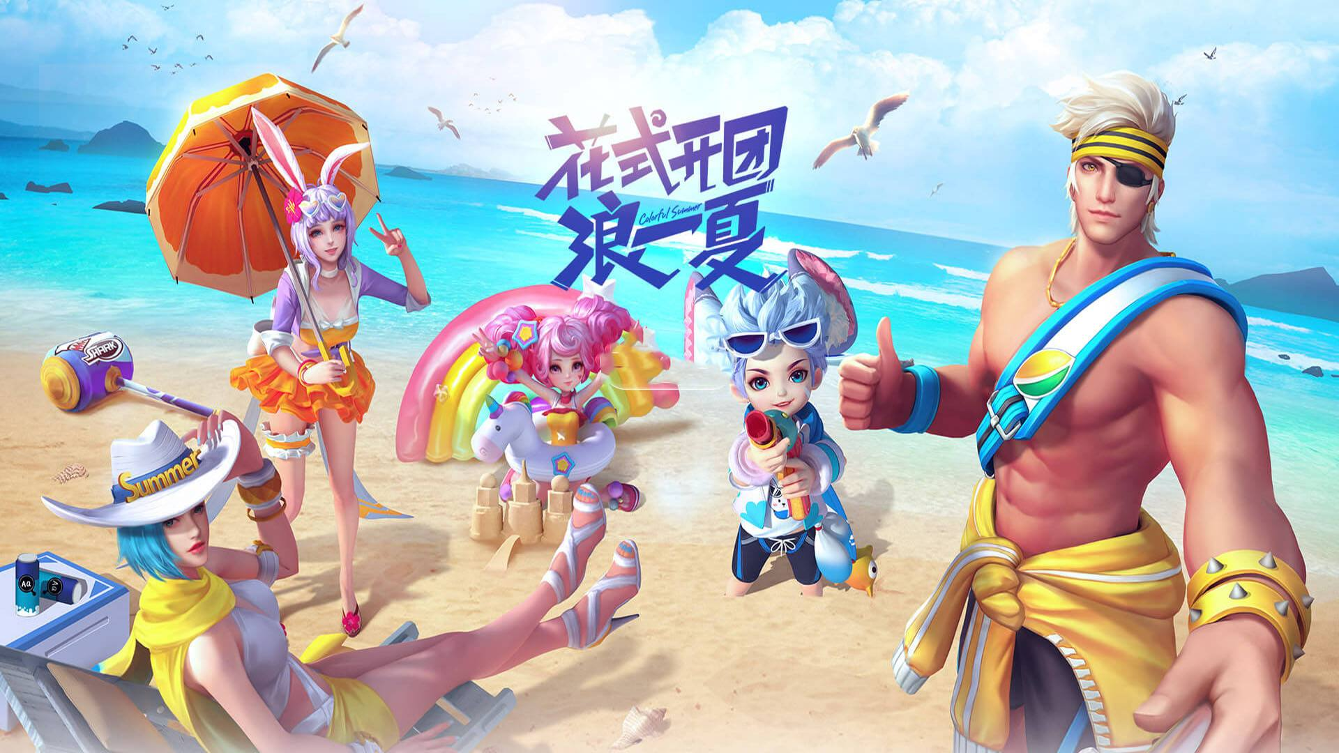 WES电子竞技锦标赛【王者荣耀】项目即将开赛