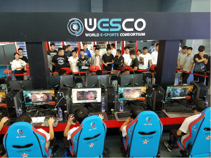 电子竞技赛事引爆2018国际数字经济博览会