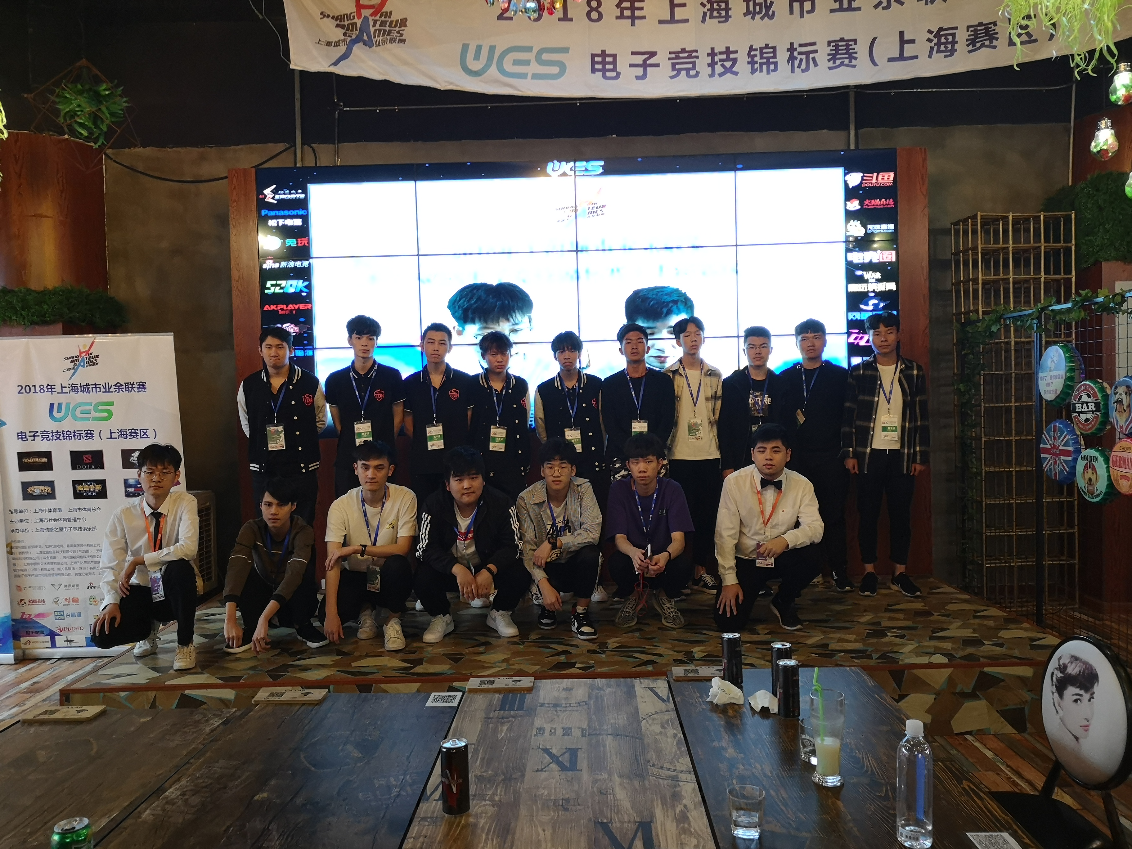 WES电子竞技锦标赛-王者荣耀四强名单出炉