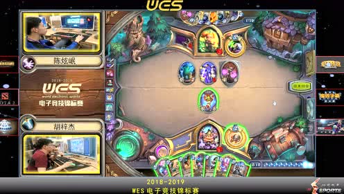 WES（广州分赛区）炉石传说晋级赛（4月27日）