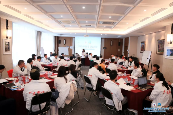 上海市体育总会“沃土计划”暨业余教练综合素质研修班-完美结业
