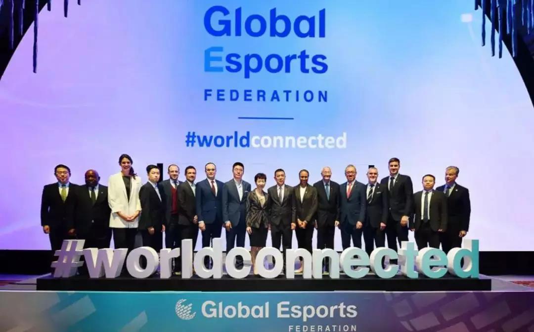 国际电子竞技联合会正式成立，魏纪中、程武出任副主席