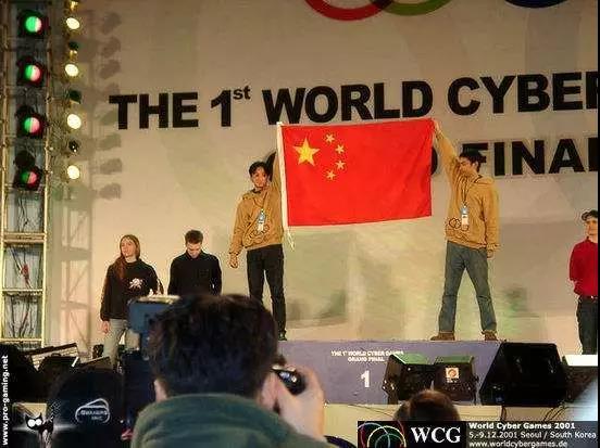 特别企划：电竞赛场上国旗飘扬的那一刻（四）