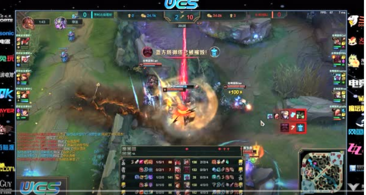 WES电子竞技锦标赛动感电竞精彩视频集锦第45期