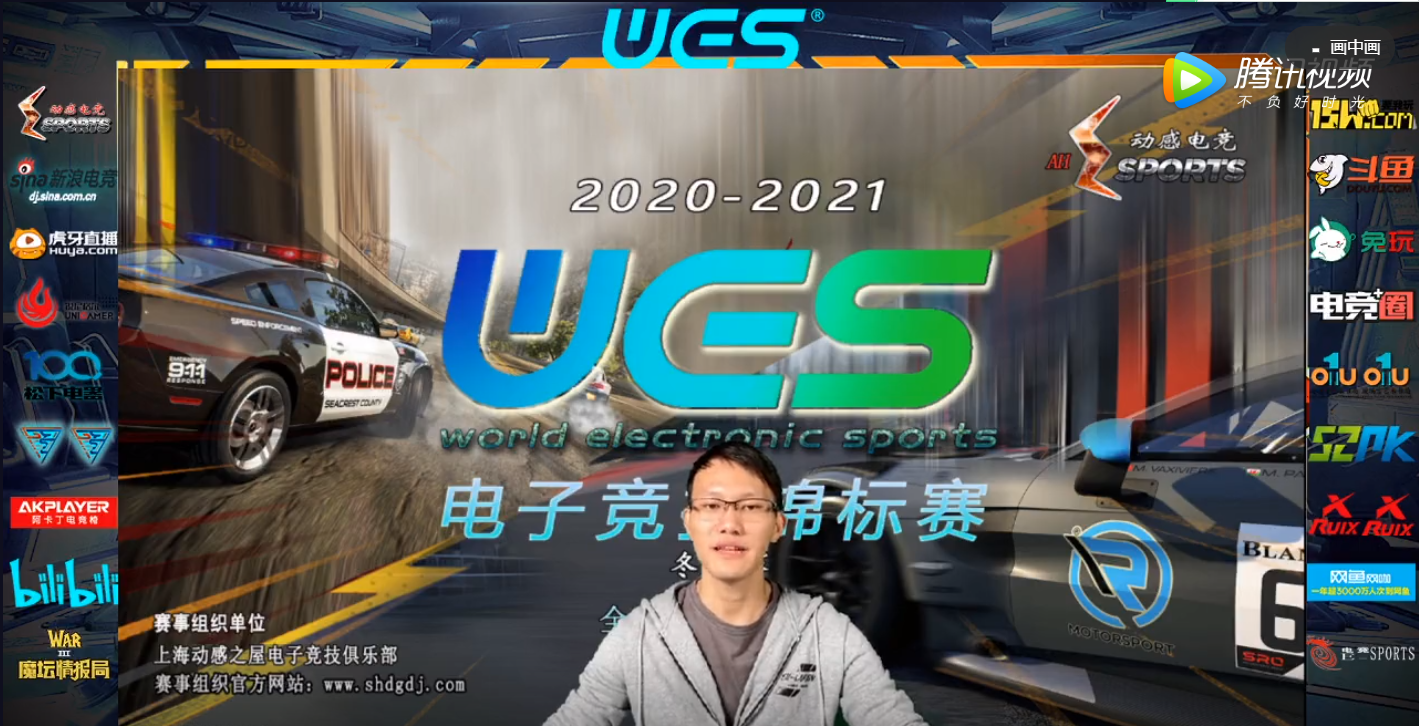 WES（冬季赛）全民竞速G联赛（第二月首赛）战报