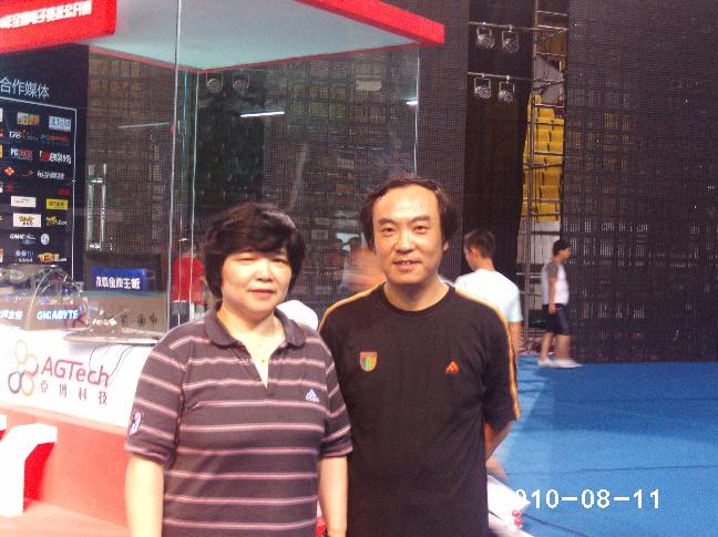 上海电子竞技运动发展倍受总局领导的关心