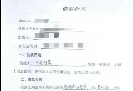 电竞“内幕”轻松掌握？嫌疑人靠夸口编造事实骗取他人“投资款”44余万元