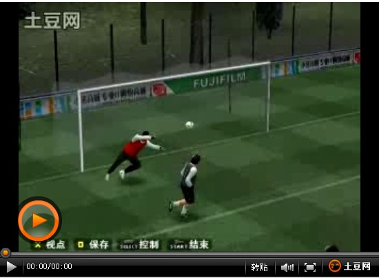 实况足球10玩死门将系列