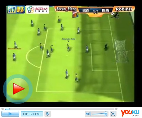 全国电子竞技公开赛FIFA小组赛 刘源 VS 韩镕冰