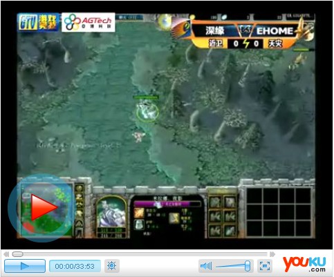 2010年全国电子竞技公开赛第二日 DOTA深缘VS EHOME