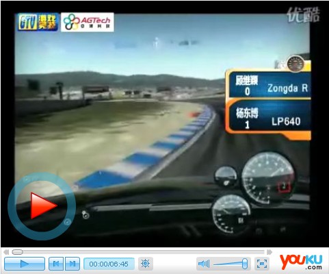 2010年全国电子竞技公开赛NFS决赛顾继颖VS杨东博 第2场