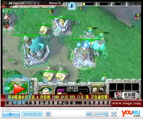 ECL2010第三赛季线下比赛 fly vs infi 第五局