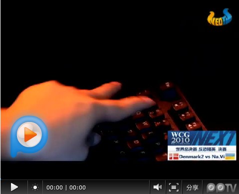 WCG2010 CS总决赛NaVi_vs_mTw #1