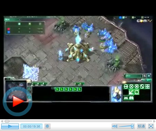 GSL#3赛季总决赛 Rain(T) vs MC(P)