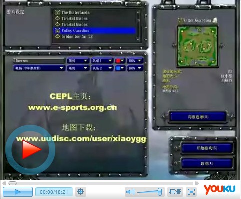 CEPL新地图新鲜速递 第一时间抢新看 xiaoy制作