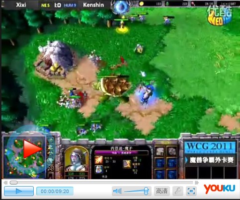 三星WCG2011外卡赛 xixi_vs_kenshin第2场