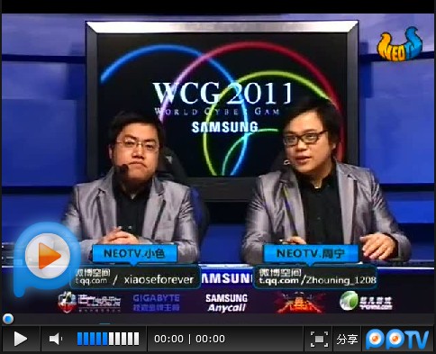 三星WCG2011外卡赛 SKY vs FLY 第一场
