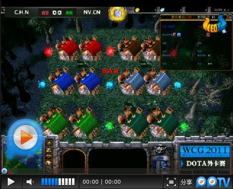 三星wcg2011外卡赛 dota项目 8进4 Nv.cn vs CHN 第一场