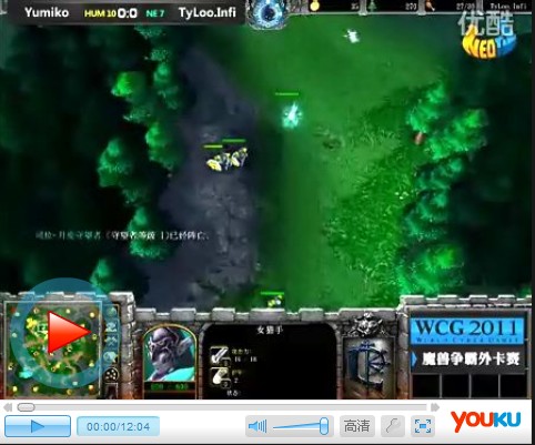 三星WCG2011外卡赛 yumiko_vs_inf 第一场