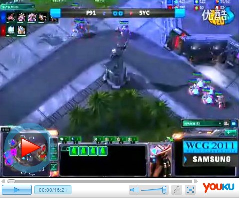 三星电子杯WCG2011_上海赛区_星际2_F91_VS_SYC