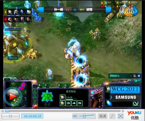 三星WCG2011中国区总决赛 SCII 孙一峰 vs 胡翔（3）