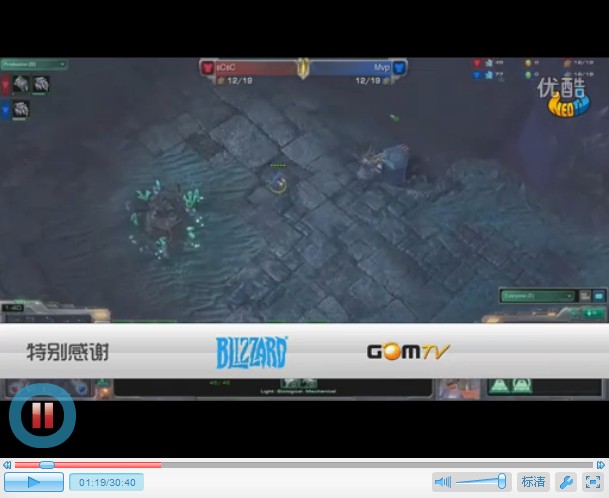 GSL11月24日S级8强 MVP(T) VS SC(t)-2