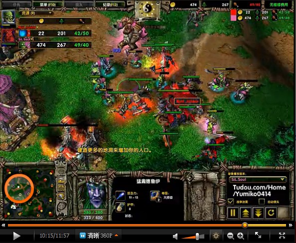 2012上海动感相如杯：高铖 VS 吴夏