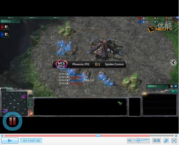 WCG外卡赛sc2 F91 (Z) vs COMM (Z) 2