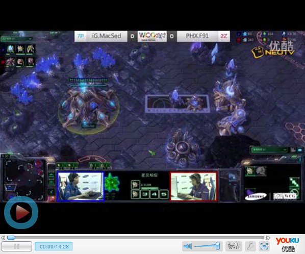 三星WCG2012中国总决赛SC2 8进4iG.MacSed vs PHX.F91-1