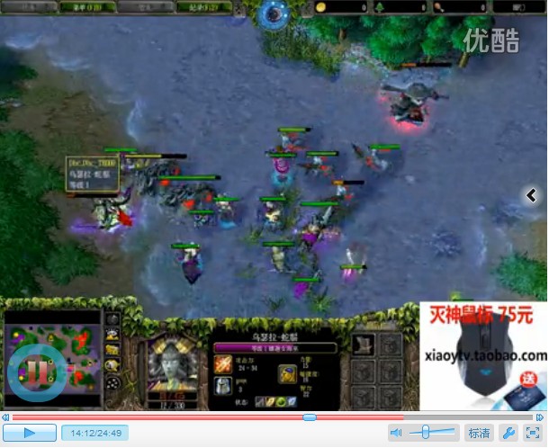 HF魔兽挑战赛 魔兽争霸xiaoy解说HFWL th000 vs 虎王 EI