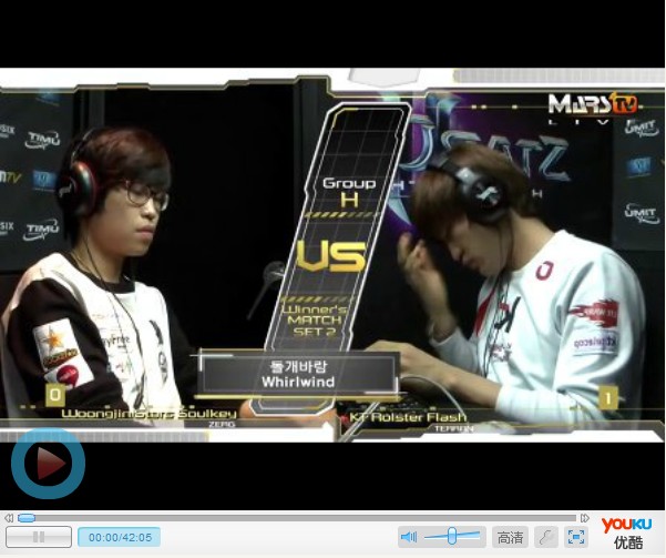 GSL S级32强H组 Flash vs Soulkey