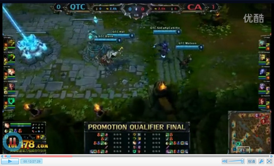 IPL夏季资格赛决赛：CurseA vs QuanticG#2