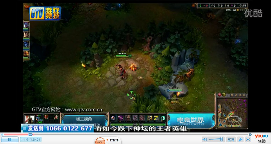 《电竞世界》722期：楼主遭遇冬阳无情殴打