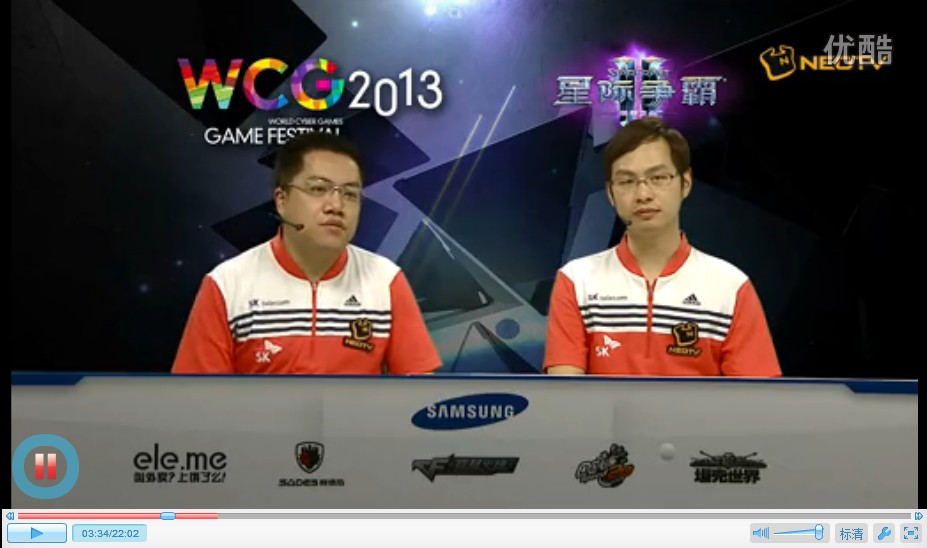 三星WCG 2013 星际争霸2外卡赛半决赛